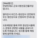 엠엔뷔알스튜디오