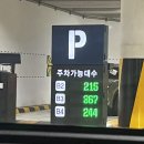[웨딩]삼성웨딩홀 선택 , 취소 E&amp;A 웨딩홀 투어 🥹😭 결론은 취소... 🫠