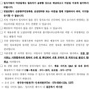 한국동서발전(주) | [한국동서발전(주) 채용] 2026년도 체험형 인턴 채용 공고와 자소서 문항. 다다름