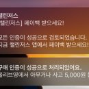 올리브영 5,000원 페이백 후기