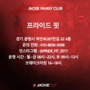 프라이드핏 이미지