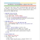 익산부천중학교 이미지