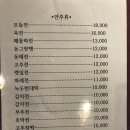 진미빈대떡 이미지