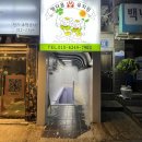 멍다움 이미지