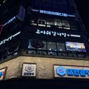 고마워감자탕 이미지