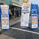 대선 보건진료소 이미지