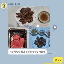 고향 | 직장인 연말정산 꿀팁 - 고향사랑기부제 (강원 고성 답례품 후기)