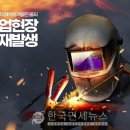 평동산단2번로 이미지