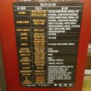 미스터피자영등점 이미지