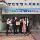 명천종합사회복지관 이미지