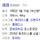 스쿨연리지