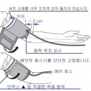 동래의료기 네이버블로그