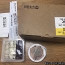 처갓집양념치킨 청북점 | 청북바른치킨 깨끗한 기름으로 튀기는게 느껴져요