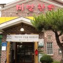 홍성한우직판장 이미지