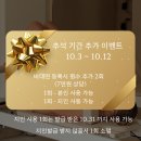 바디다움필라테스