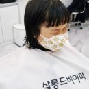 바이미헤어살롱 이미지