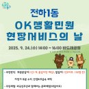 01-51 동구 이미지