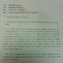 국민약품