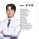 힘내라한의원 이미지