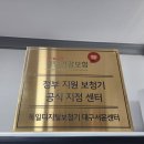 독일디지탈보청기 이미지