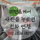 양지11리 (쌍용2단지) | 남양주 싱크대상판 크랙수리 갈라지는 이유
