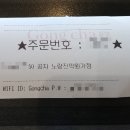 공차노량진학원가점 네이버블로그