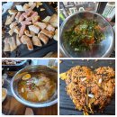 용현숯불갈비 | 미추홀구 삼겹살맛집 용현사거리에 위치한 [무쇠삼겹살과 왕갈비탕]