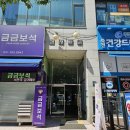 화영쌤의 피부관리샵 | 용인 수지 죽전 림프마사지 제니쌤의 림프관리 첫방문 내돈내산 만족 후기