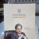 혼담결혼정보회사 | 결혼정보회사 후기, 올바르게 이해하고 활용하는 법
