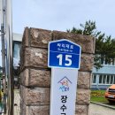 장수읍 싸리재로 네이버블로그