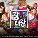 고구려모바일 이미지