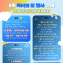 충북떡집 이미지