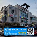 JJ당구클럽 이미지