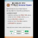 쇼핑1번지