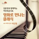 여민락