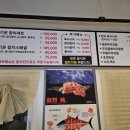 소가키운참치 네이버블로그