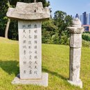 반남박씨박원도묘 이미지