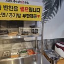 마선생얼큰국밥부산