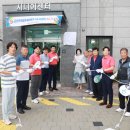 금산아파트 경로당 이미지