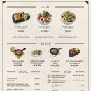 페퍼로니하우스 이미지