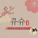 (주)칸여행사 이미지