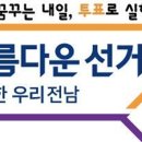 곡성농협 이미지