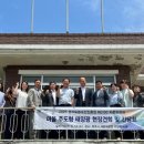 농수산마을