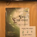 유림손수제비