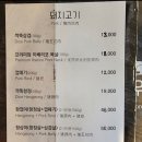 익선 정육 이미지