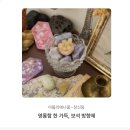 아뜰리에나훔