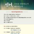 밝은사람들 이미지