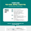 양혜진영어