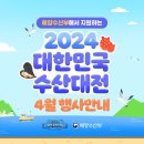 250수산 이미지