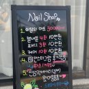넬샵 네이버블로그